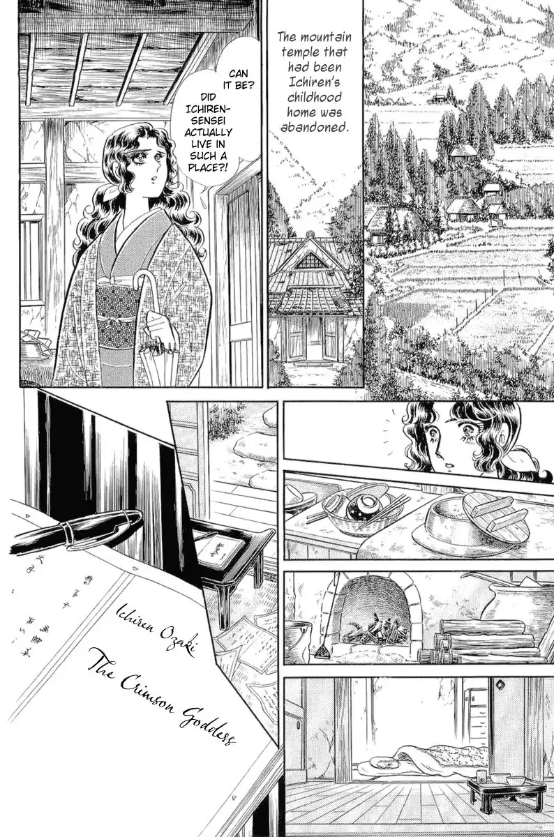 Glass Mask Chapter 206 5